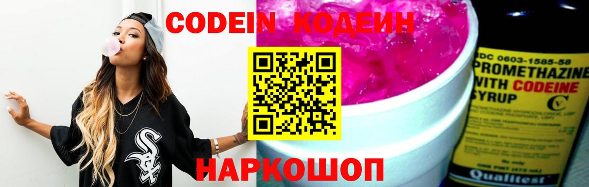 Экстази Донецк