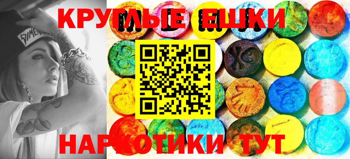 ЭКСТАЗИ  блэк спрут ссылка  Донецк  купить закладку  Экстази Cube  Вход с VPN  ЭКСТАЗИ louis Vuitton 