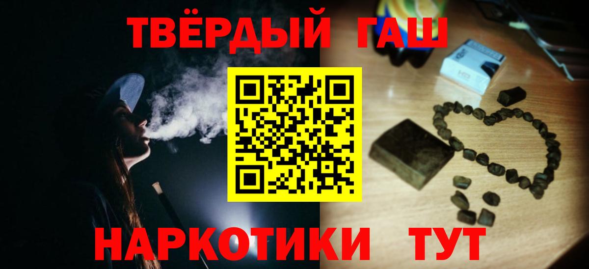 ГАШ ice o lator Донецк