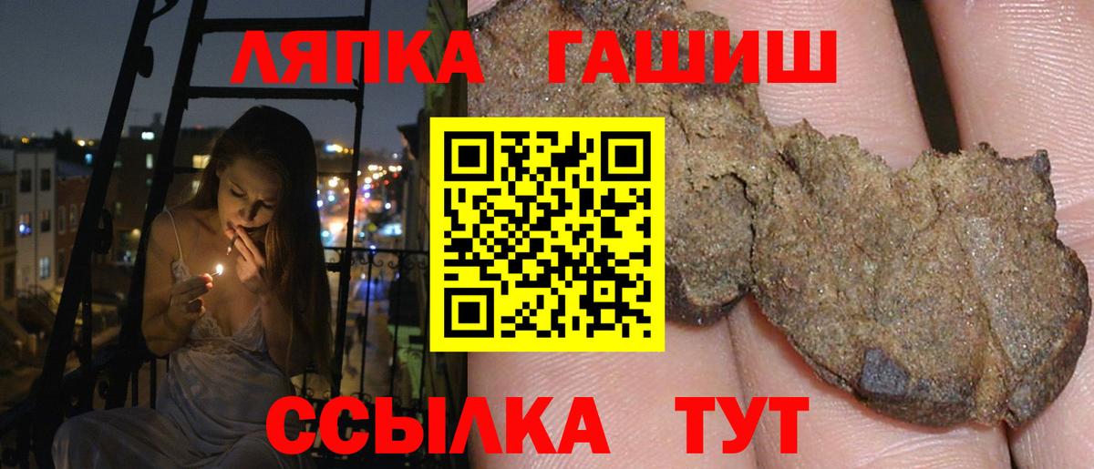 ГАШ индика сатива  Вход с VPN  Гашиш hashish  Донецк 