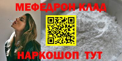 сатива Балашиха