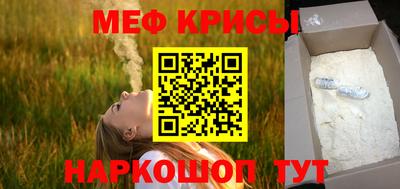 таблы Можайск