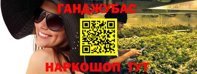 меф Балаково