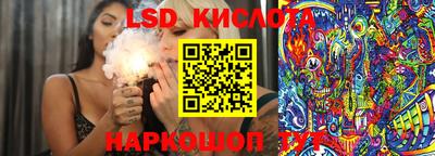 сатива Балашиха