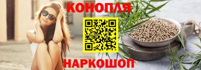 сатива Балашиха