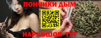 сатива Балашиха