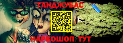 сатива Балашиха