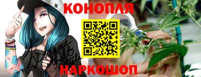 сатива Балашиха