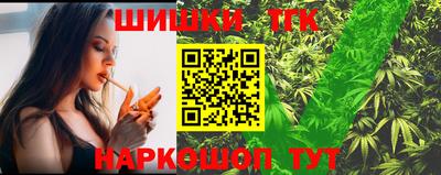 сатива Балашиха