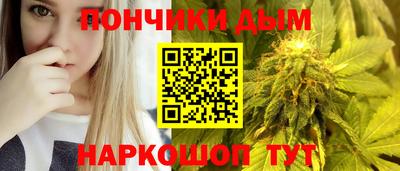 сатива Балашиха