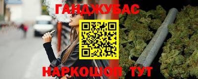 меф Балаково