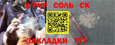 сатива Балашиха