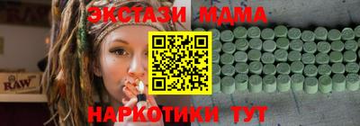 сатива Балашиха