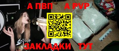 сатива Балашиха