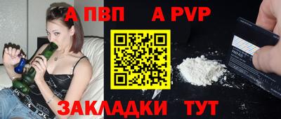 меф Балаково