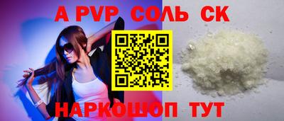 сатива Балашиха