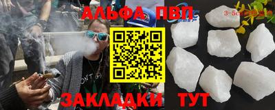 сатива Балашиха