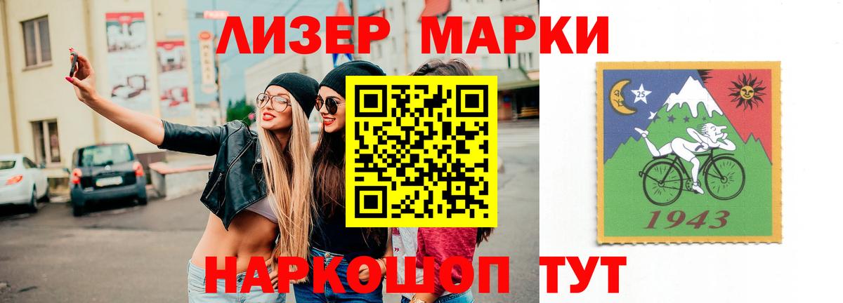 LSD-25 экстази кислота  Вход с VPN  Донецк  LSD-25 экстази кислота 