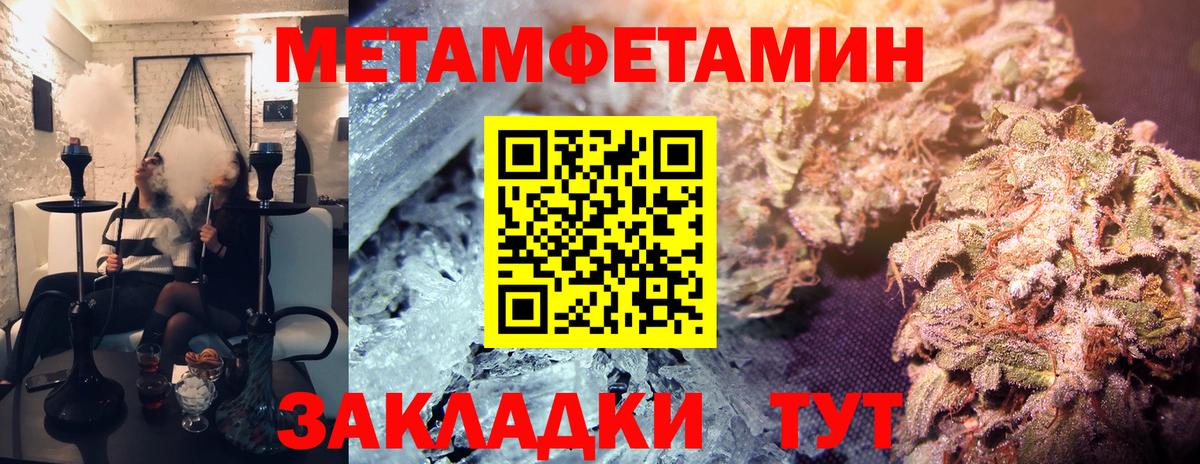 A PVP СК   ГАШ  Донецк  COCAIN  Вход с VPN  МЕФ кристаллы  Каннабис 