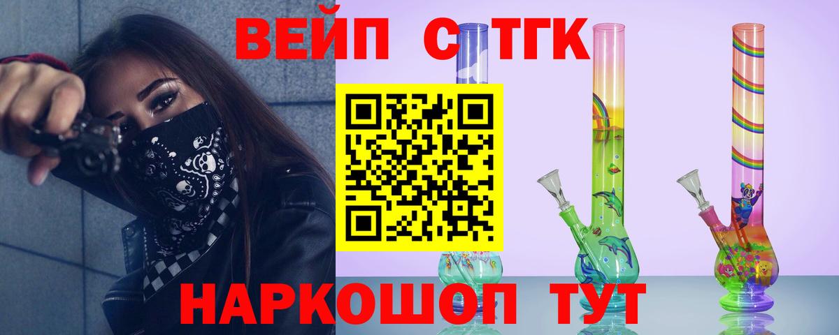 Дистиллят ТГК Wax Донецк