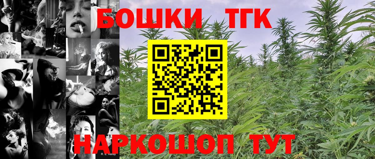 Бошки марихуана MAZAR  Шишки марихуана индика  Донецк  Каннабис AK-47  Вход с VPN 